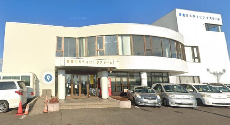 須賀川ドライビングスクール 合宿 自動車学校