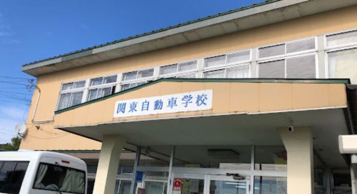 関東自動車学校余目校