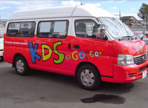 KDS釧路自動車学校