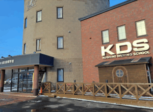 KDS釧路自動車学校