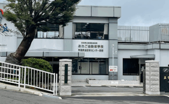 あたご自動車学校