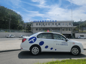 テクノ自動車学校