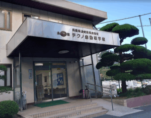 テクノ自動車学校