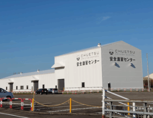 中越自動車学校