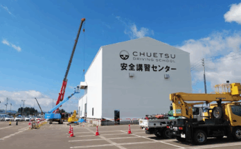 中越自動車学校