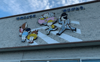 五島自動車学校