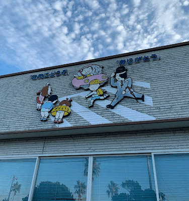 五島自動車学校