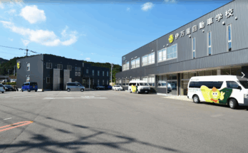 伊万里自動車学校