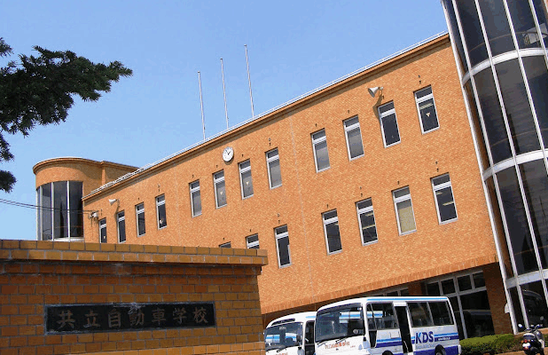 共立自動車学校・日野