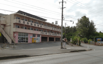 北丘自動車学校