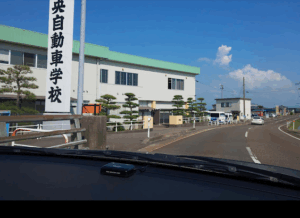 巻中央自動車学校