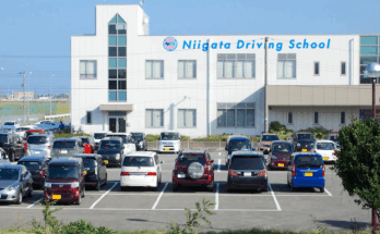 新潟自動車学校