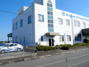 新潟自動車学校