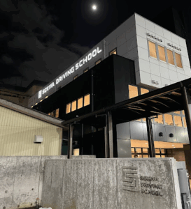 新潟関屋自動車学校