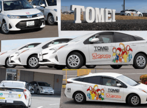 東名自動車学校