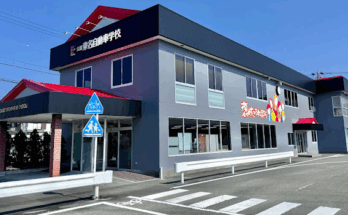 東名自動車学校