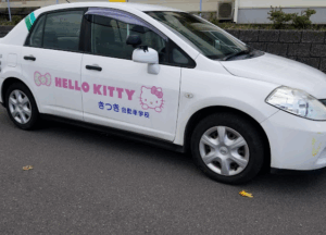 杵築自動車学校