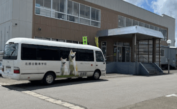 秋田北部自動車学校