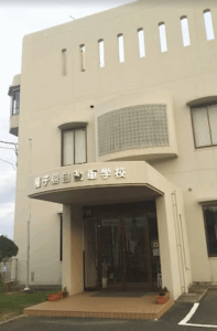 種子島自動車学校