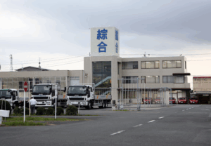 綜合自動車学校