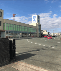 綜合自動車学校