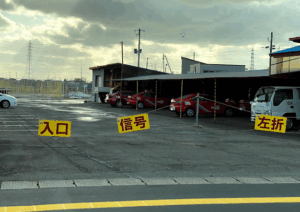 能代モータースクール