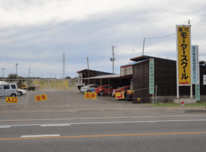 能代モータースクール