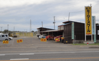 能代モータースクール