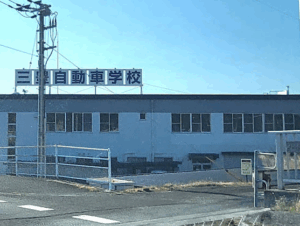 観音寺自動車学校WEST