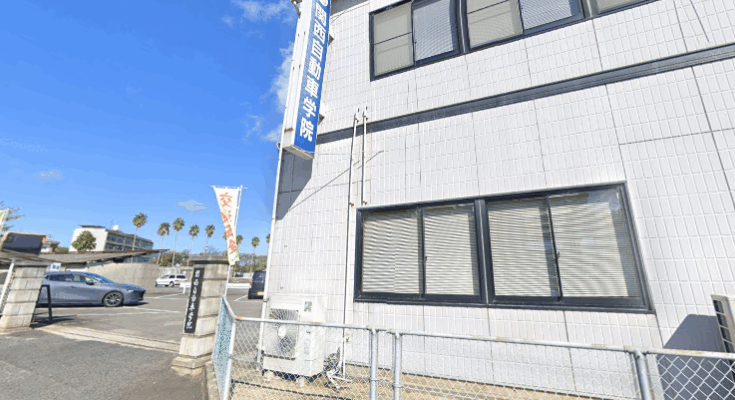 関西自動車学院