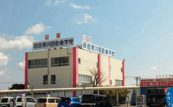 静岡菊川自動車学校