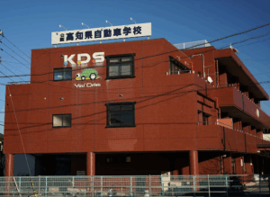 高知家・高知県自動車学校