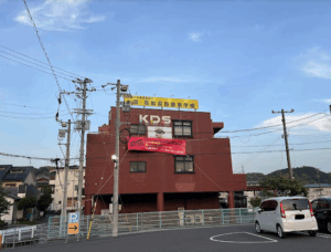 高知家・高知県自動車学校