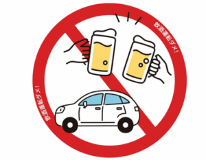 飲酒の検知拒否