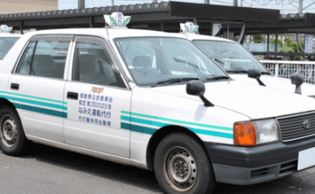 自動車運転代行業