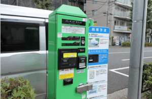 パーキング・チケット発給設備