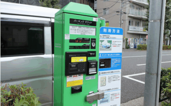 パーキング・チケット発給設備