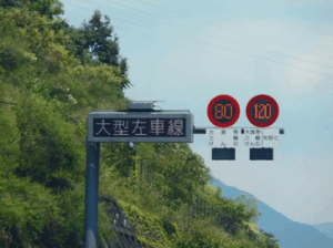 最高速度(一般道路)