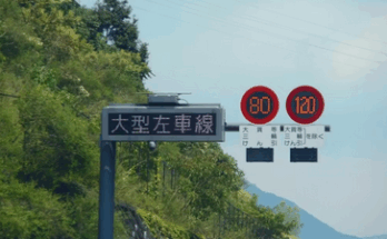 最高速度（一般道路）