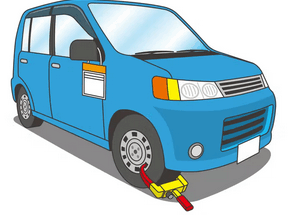 車輪止め装置・標章