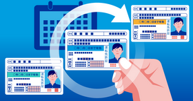 初回更新者講習