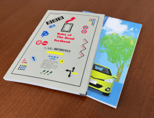 卒検前効果測定