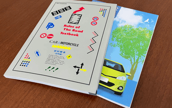 卒検前効果測定