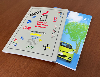 卒検前効果測定