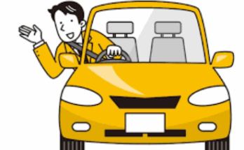 全日本指定自動車教習所協会連合会